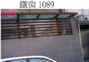 Thumbs/tn_10鐵窗 1089.jpg